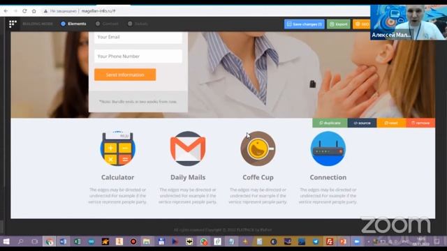 Мастер-класс "Научись создавать сайты" смотреть онлайн