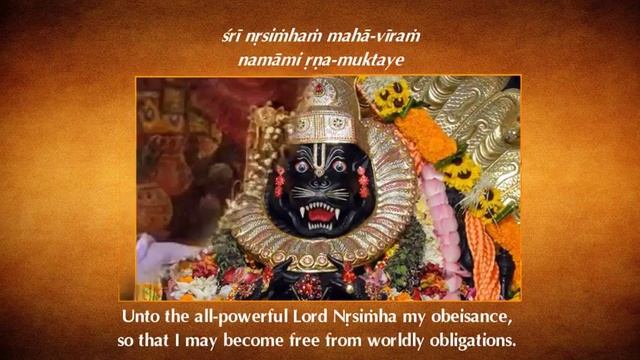Runa Vimochana Stotra I Narasimha Purana - Prayer To Get Debt Free