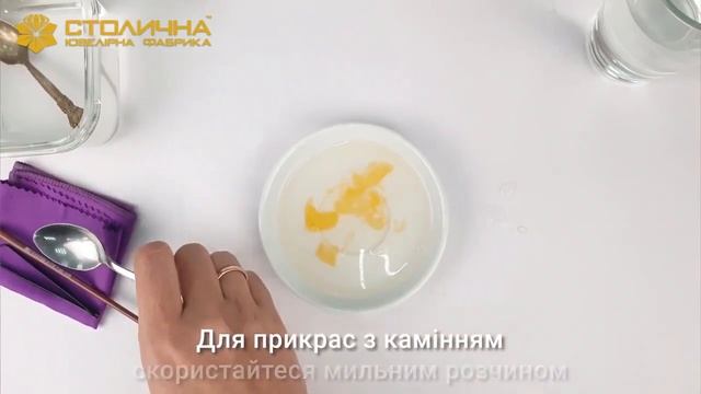 Як швидко почистити срібло в домашніх умовах смотреть онлайн