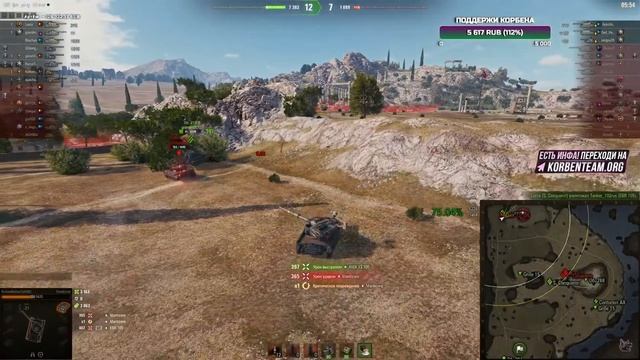 БОЕВОЙ КУВЫРОК КОРБЕНА смотреть онлайн