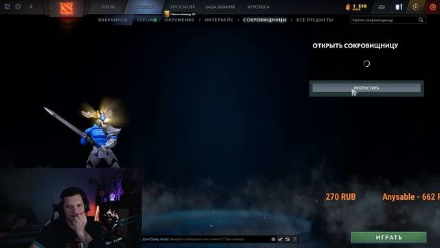 ИНВЕСТDOTA | DOTA 2 | смотреть онлайн