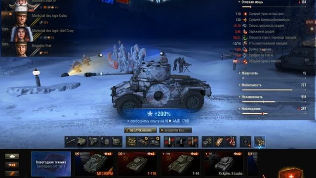 WoT Top Boy снова в деле. Розыгрыш голды. Новые видео. Новые возможности. смотреть онлайн