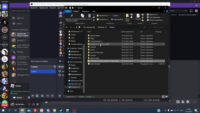 Игры и Виртуальная Реальность