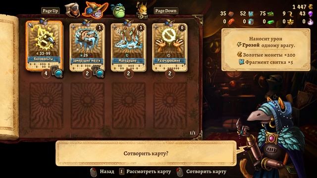 SteamWorld Quest: Hand of Gilgamech - #Прохождение 2 смотреть онлайн