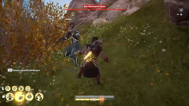 Алексиос без оружия надирает зад колоссу Элизия | Assassin’s Creed Odyssey смотреть онлайн