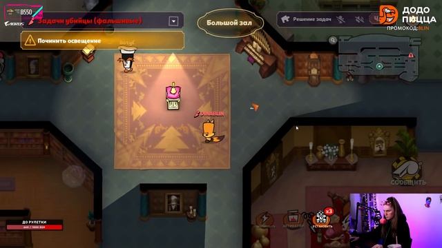 РОФЛО ИГРЫ С ДИНОЙ БЛИН В НОВОМ АМОНГЕ?! ФИНАРГОТ ДИНА И ДРУГИЕ В SUSPECTS: MYSTERY MANSION! смотреть онлайн
