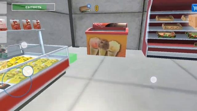 симулятор обычный, игра топ но Каму как смотреть онлайн