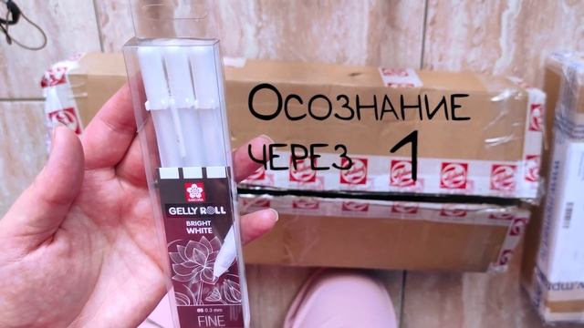 СРАЗУ ДВЕ КОРОБКИ АРТ МАТЕРИАЛОВ! Распаковка посылки от MPM Art смотреть онлайн