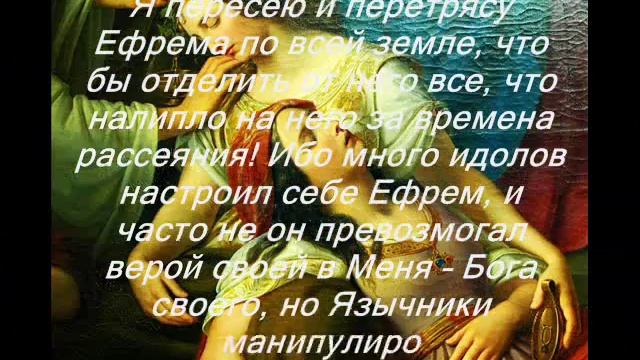 Откровение о Субботе.wmv_0001 смотреть онлайн