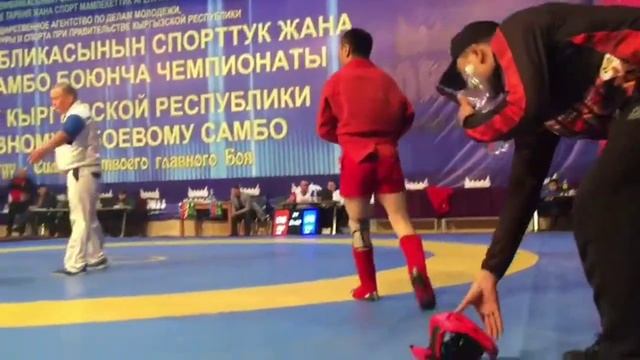 Нурлан уулу Эрзат Чемпионат Кр по Боевое Самбо ???☝️ смотреть онлайн
