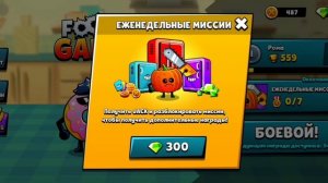 Что?! играю в новую игру Фуд ганг?!