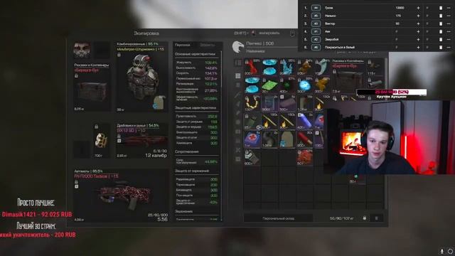 STALCRAFT | Новый свет и коврик смотреть онлайн