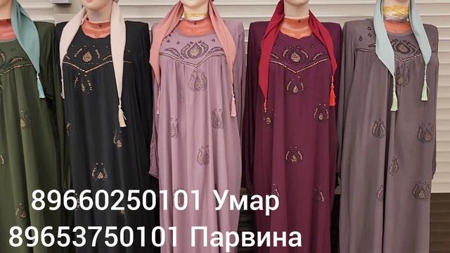 У НАС СЕГОДНЯ РАСПРОДАЖА ТУРЕЦКИЙ ПЛАТЬЯ ШОК ЦЕНА ТОЛЬКО 4 ДНЯ УСПЕЙТЕ ДЕВЧОНКИ смотреть онлайн