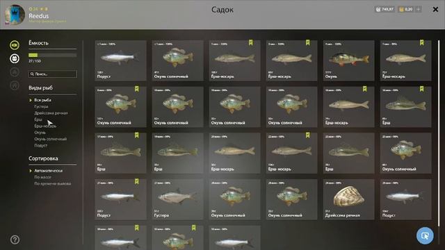 Северский Донец Ерш-Носарь! Русская Рыбалка 4 03.05.2023