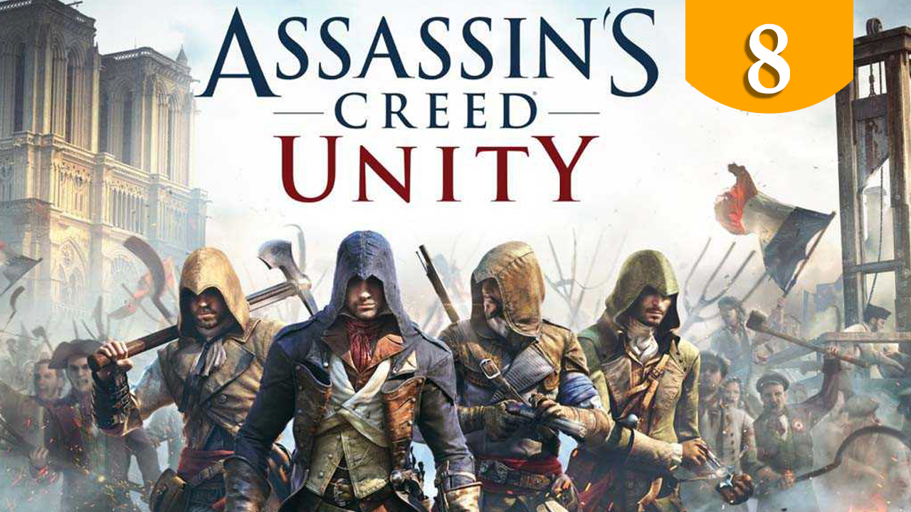 Хитрый Ренар ➤ Assassin's Creed Unity ➤ Прохождение #8