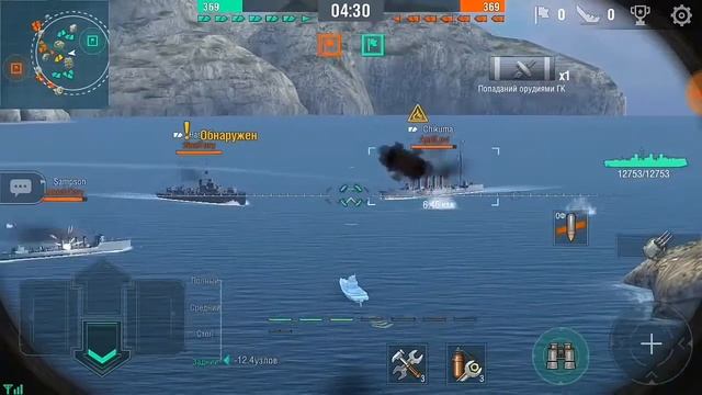 Мобильные кораблики или WG смог смотреть онлайн