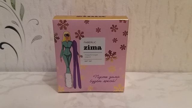 Подарочный набор Zima