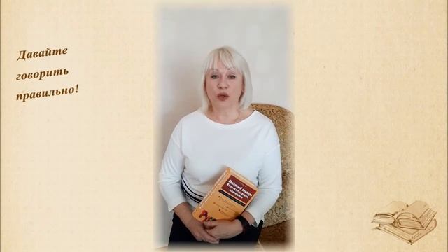 Выпуск № 6. Ударение в словах «феномен», «танцовщица», «договор», «диспансер». смотреть онлайн