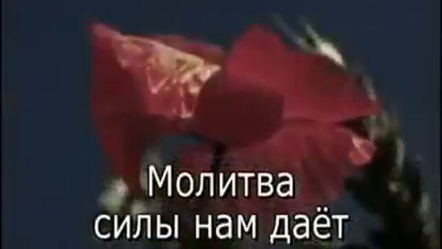 Молитва Душу Исцеляет смотреть онлайн