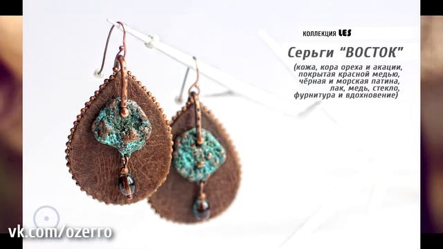 Гальванопластика и дизайн 2 0 смотреть онлайн