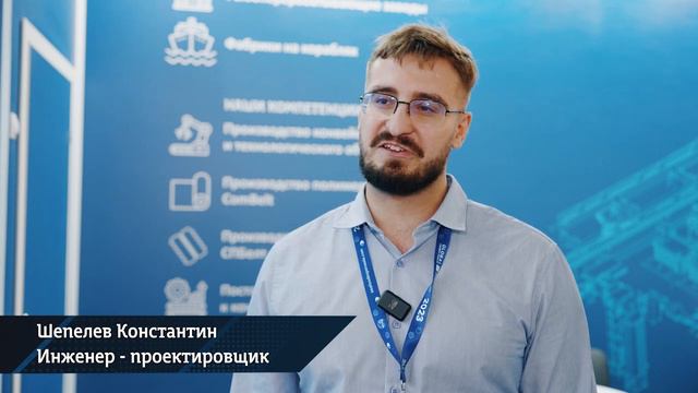 Шепелев
