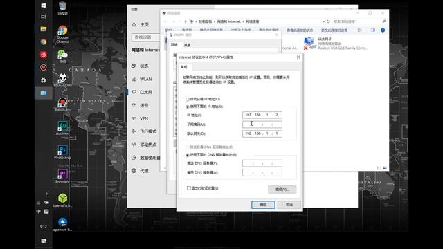 #3 树莓派4B做旁路由使用，科学上网 смотреть онлайн