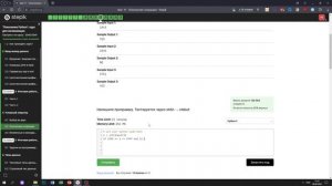 4.2 Красивое число. "Поколение Python": курс для начинающих. Курс Stepik