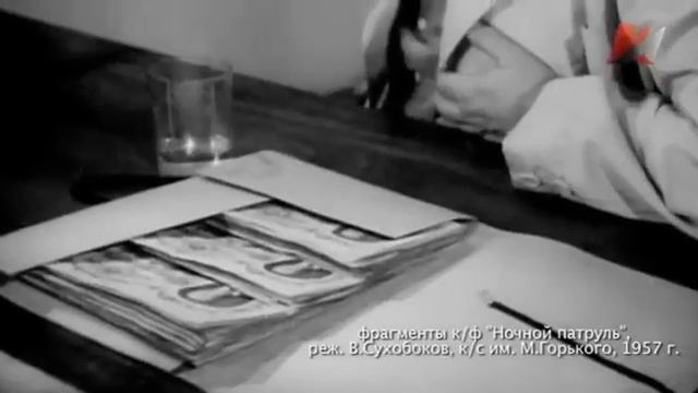ОБХСС в СССР смотреть онлайн