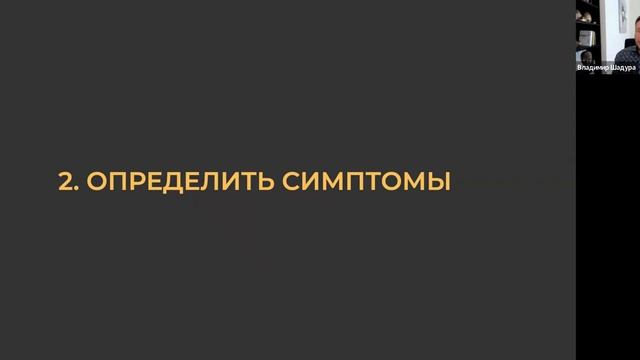 СТЕКЛЯННЫЙ ПОТОЛОК: КАК ВЫРВАТЬСЯ ИЗ ПЕТЛИ ПОВТОРЯЮЩИХСЯ ПРОБЛЕМ (ППП) смотреть онлайн