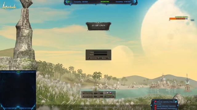 Соло старт на Euro-PvP x1200 Lineage 2. смотреть онлайн
