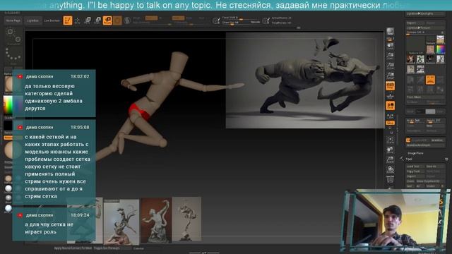 Эксперементы с позой. Фристайл-скульпт №62 смотреть онлайн