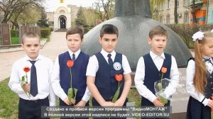 Тематический классный час «Колокола Чернобыля»