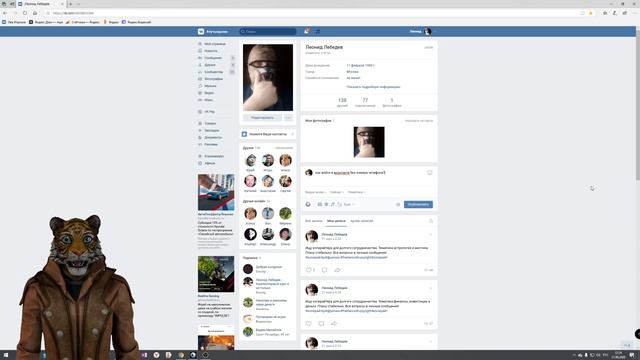 ? Как войти в Вконтакте без номера телефона? смотреть онлайн