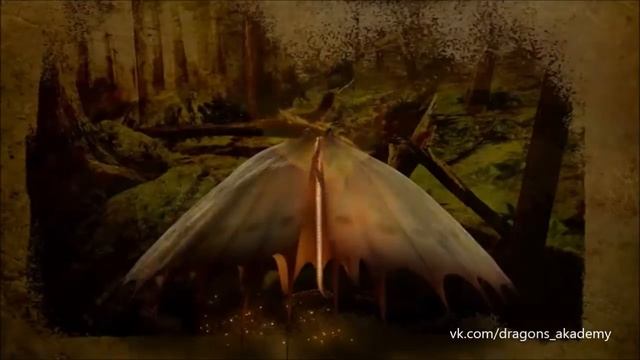 Академия Драконов смотреть онлайн
