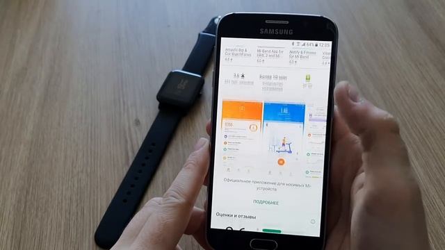 Что не так с новым Mi Fit? смотреть онлайн