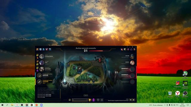 ⚪Скучно в🔵League of Legends🔴 смотреть онлайн