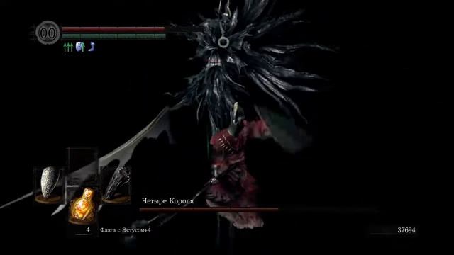 DARK SOULS: Босс 21 - Четыре Короля смотреть онлайн
