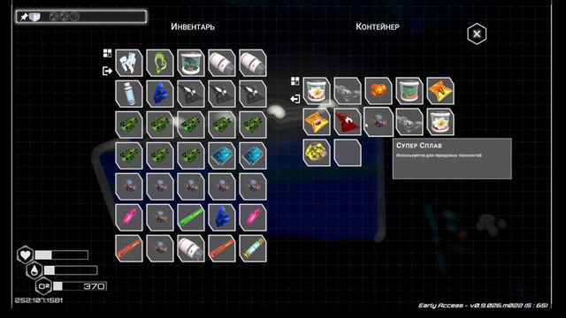 Что нового в Planet Crafter..? НУЖЕН МЕТАНОВЫЙ КАРТРИДЖ .! #planetcrafter