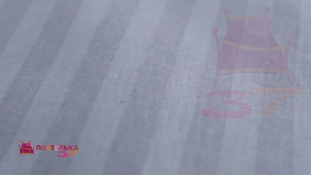 Как в отеле - постельное белье страйп-поплин темно-серого цвета смотреть онлайн