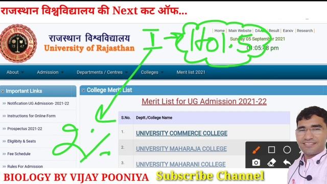 Maharaja and Maharani College 2nd Cut off 2021-22 | Rajasthan University Admission merit List News смотреть онлайн