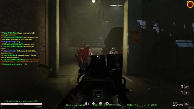 Wolfenstein II: The New Colossus. Прохождение от AntoshkinA ))) смотреть онлайн
