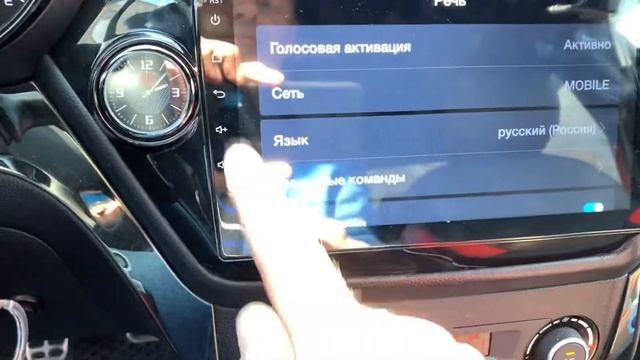 Голосовое управление Teyes смотреть онлайн