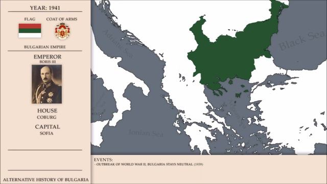 Alternate History of Bulgaria : Every Year 1879-2017 смотреть онлайн