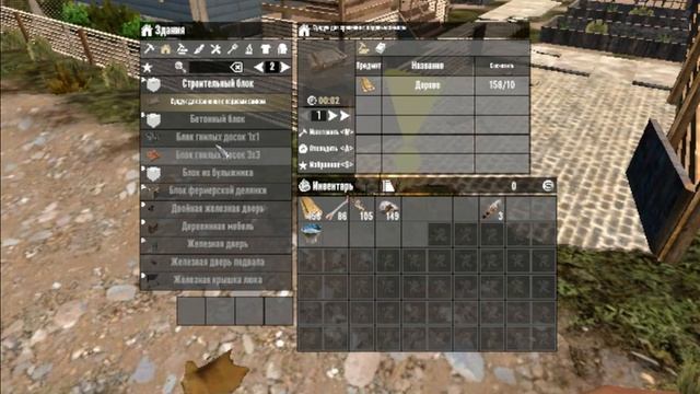 Days to Die.А21_GORENOGODSK 2.1.0 мод .Играю без смертей.НожПлюс30 смотреть онлайн