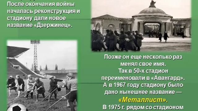 Виртуальные экскурсии по Харькову. Ул. Плехановская смотреть онлайн