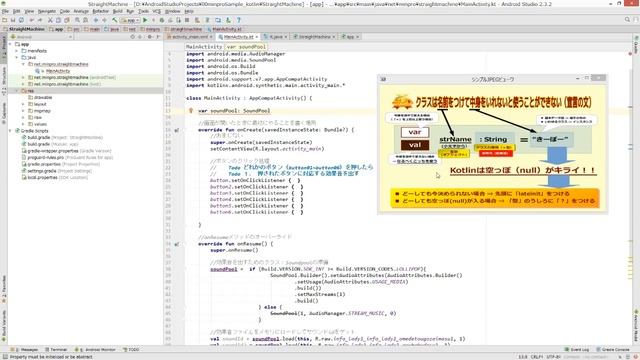 [Android/Kotlin] スコープとは② 〜初心者向けiOS/Androidスマホアプリプログラミング講座(Flutter/Kotlin/Java)-みんプロ式 смотреть онлайн