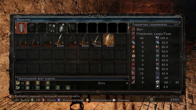 Dark Souls 2 #47 Огонь, милый огонь смотреть онлайн