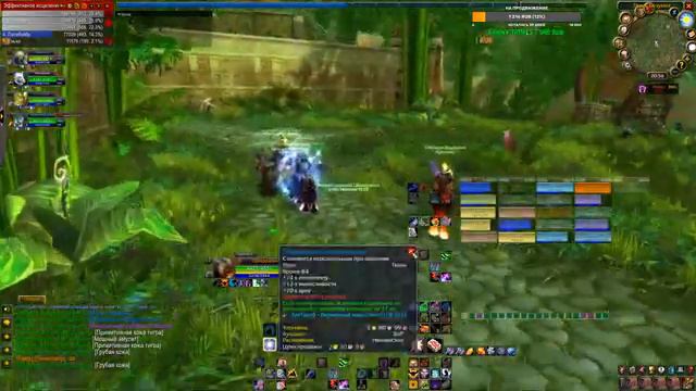 World of Warcraft Classic - ГБ + ПВП. Всего понемногу. смотреть онлайн