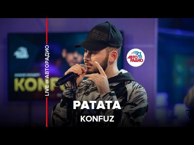 Премьера! Konfuz - Ратата (LIVE @ Авторадио) смотреть онлайн