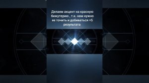 Lineage2M, Алхимия ,с ноля до фиола.